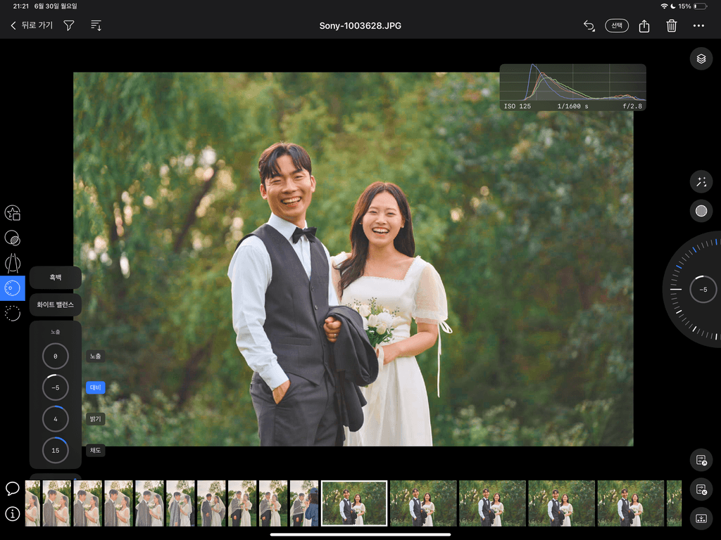Wedding Photography 프로젝트 대표 이미지